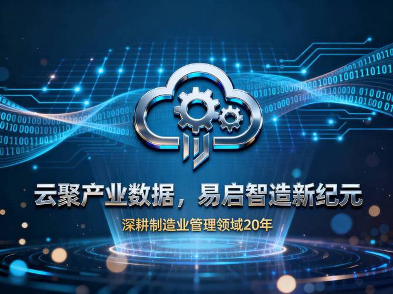 上海软件开发行业：乘风破浪，勇往直前